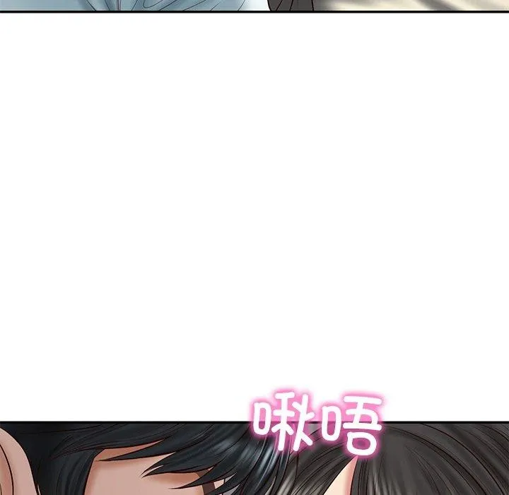 财阀家的女婿 - 第33話 - page 41