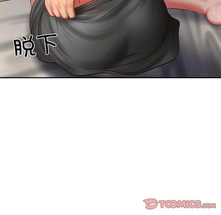 财阀家的女婿 - 第33話 - page 57