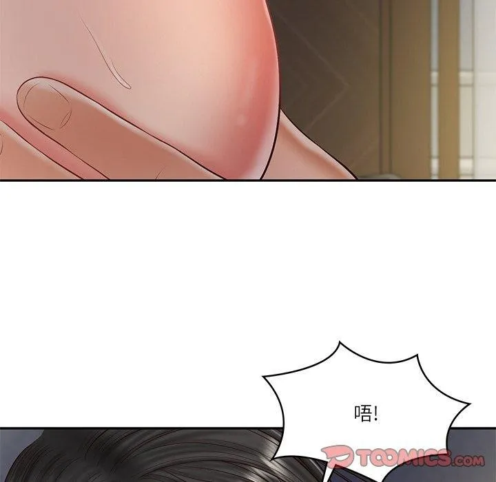 财阀家的女婿 - 第33話 - page 63
