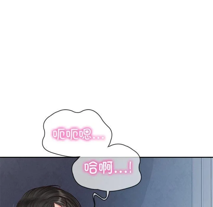 财阀家的女婿 - 第33話 - page 65