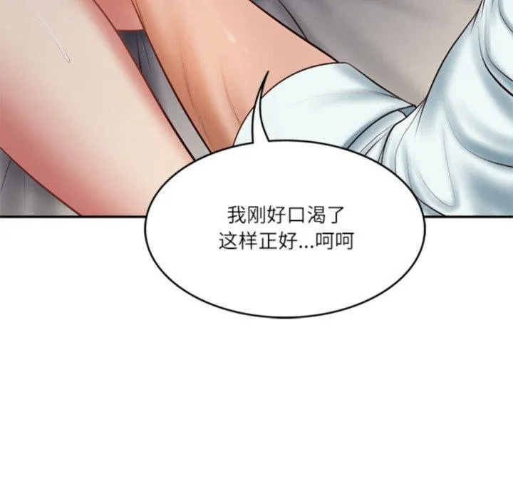 财阀家的女婿 - 第33話 - page 76