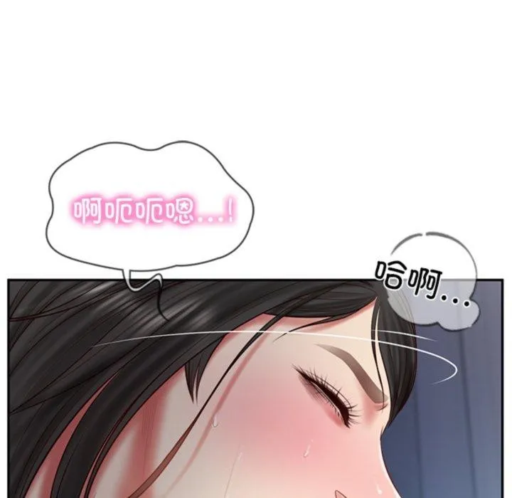 财阀家的女婿 - 第33話 - page 79