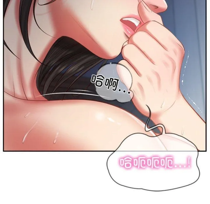 财阀家的女婿 - 第33話 - page 80