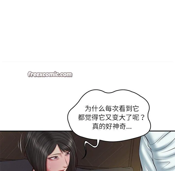 财阀家的女婿 - 第33話 - page 98