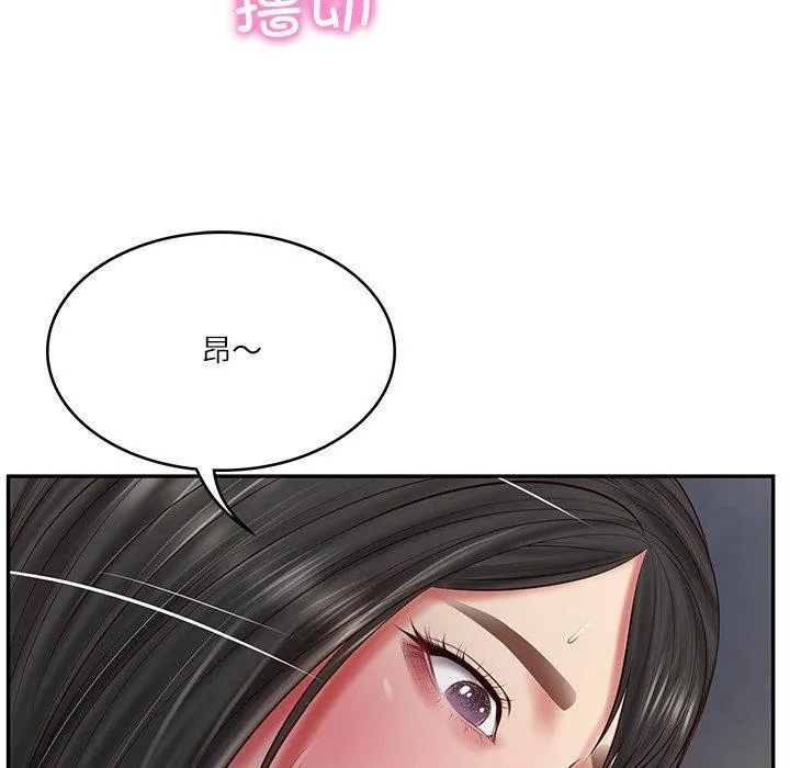 财阀家的女婿 - 第33話 - page 103