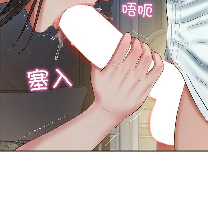 财阀家的女婿 - 第33話 - page 106
