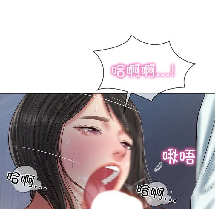 财阀家的女婿 - 第33話 - page 107