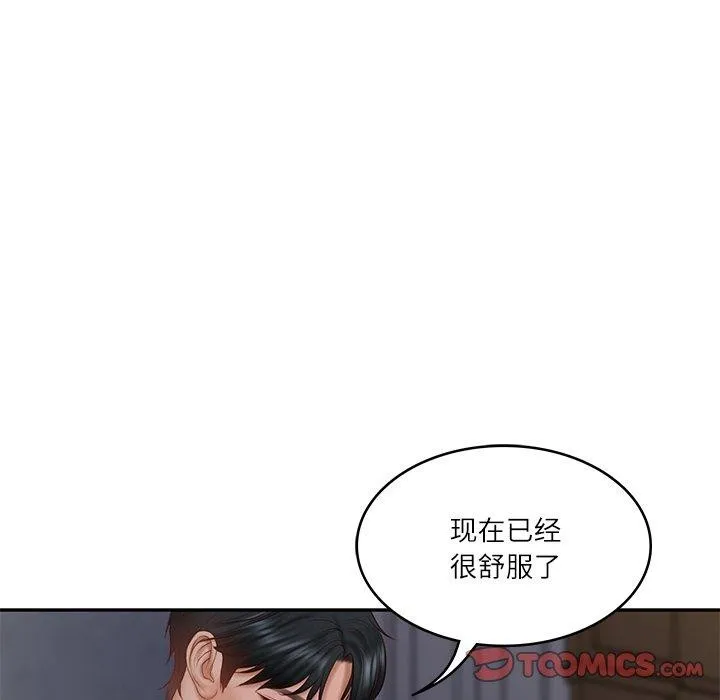 财阀家的女婿 - 第33話 - page 111