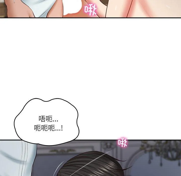 财阀家的女婿 - 第33話 - page 113