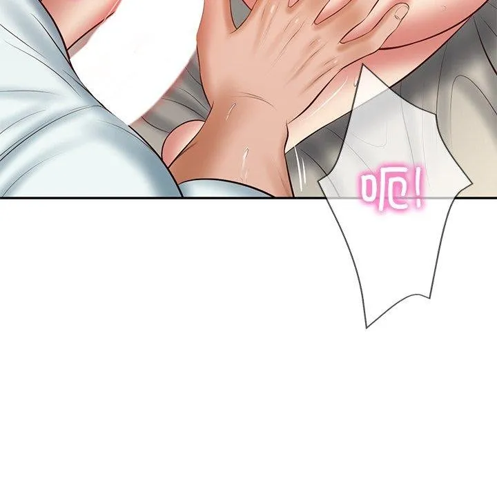 财阀家的女婿 - 第33話 - page 125