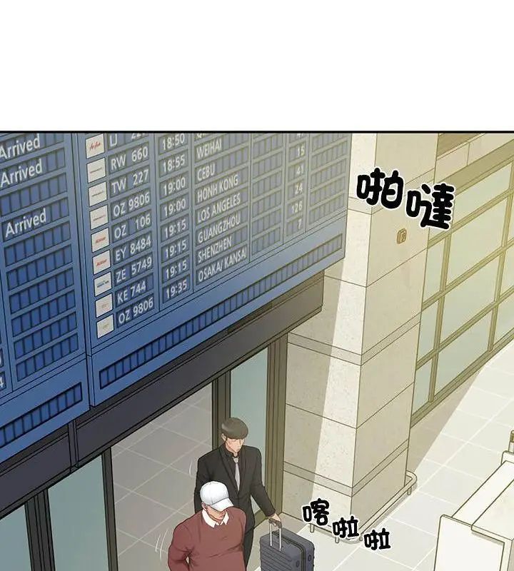 财阀家的女婿 - 第86話 - page 25
