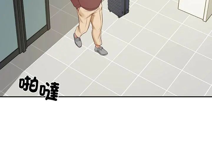 财阀家的女婿 - 第86話 - page 26