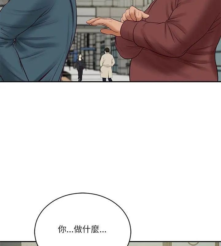 财阀家的女婿 - 第86話 - page 34