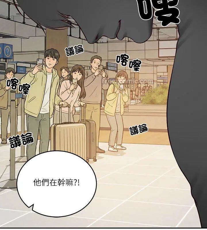财阀家的女婿 - 第86話 - page 60