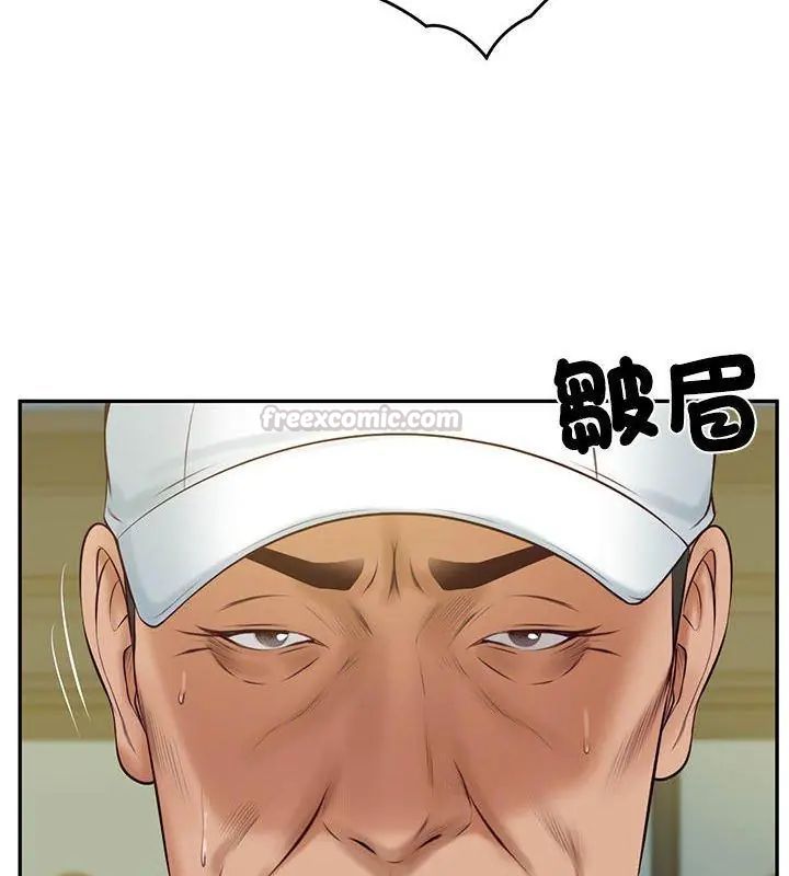 财阀家的女婿 - 第86話 - page 75