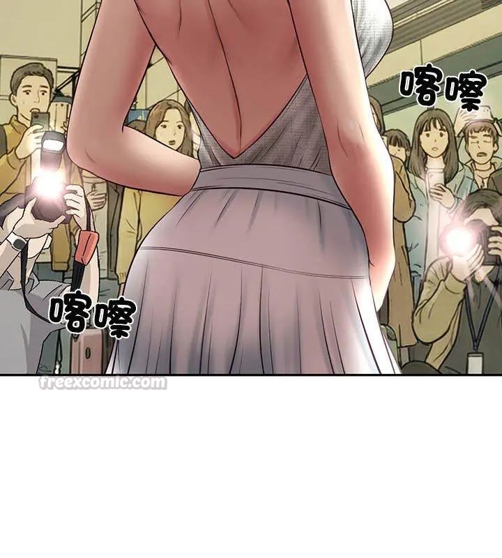 财阀家的女婿 - 第86話 - page 90