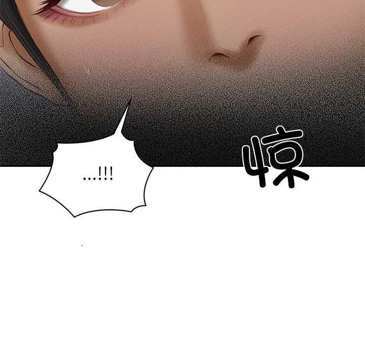 财阀家的女婿 - 第55話 - page 6