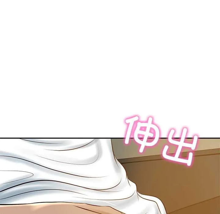 财阀家的女婿 - 第55話 - page 7