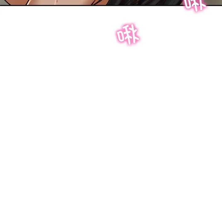 财阀家的女婿 - 第55話 - page 33