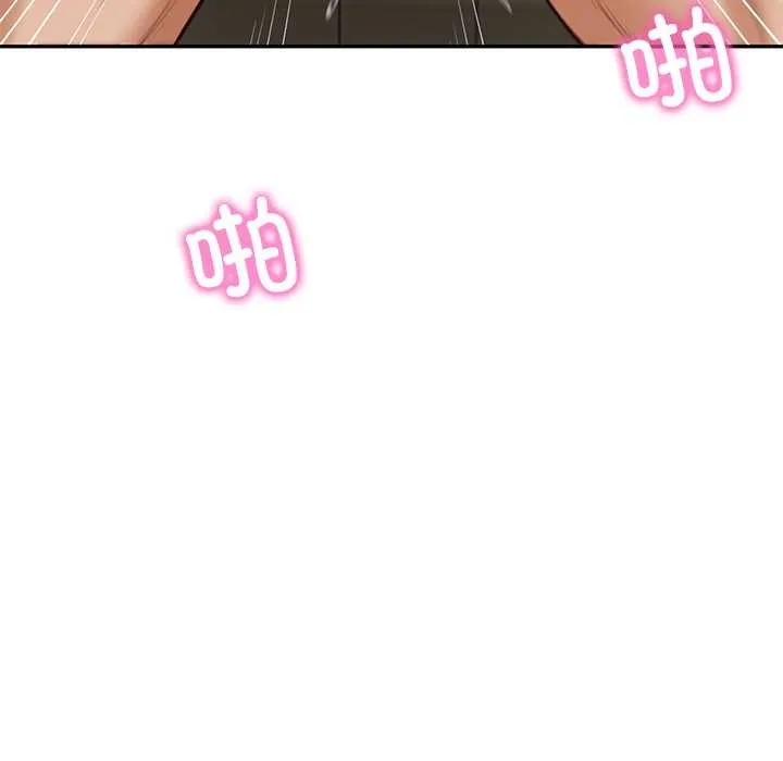 财阀家的女婿 - 第55話 - page 49