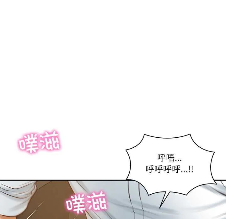 财阀家的女婿 - 第55話 - page 52