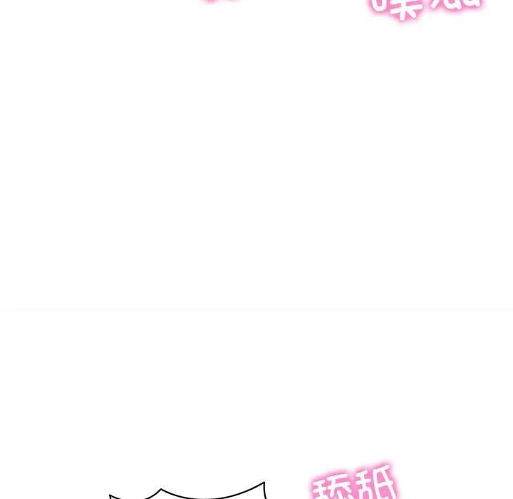 财阀家的女婿 - 第55話 - page 82