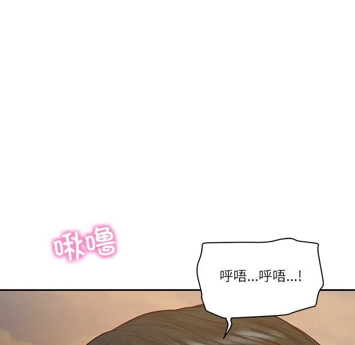 财阀家的女婿 - 第55話 - page 89