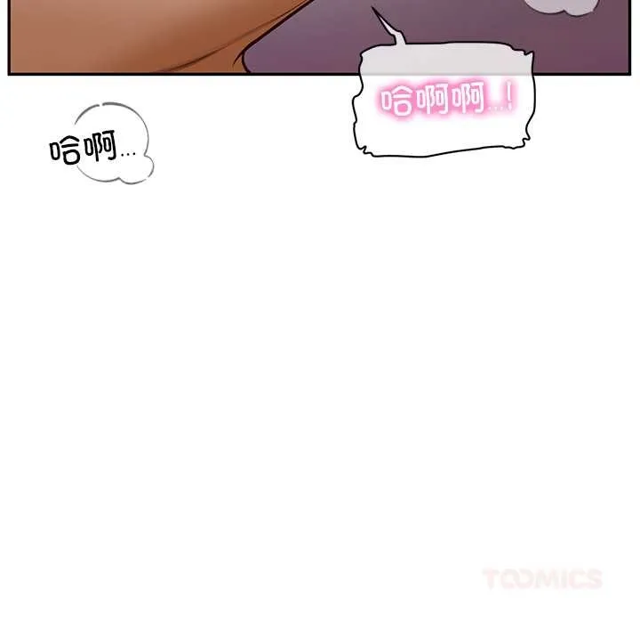 财阀家的女婿 - 第55話 - page 93