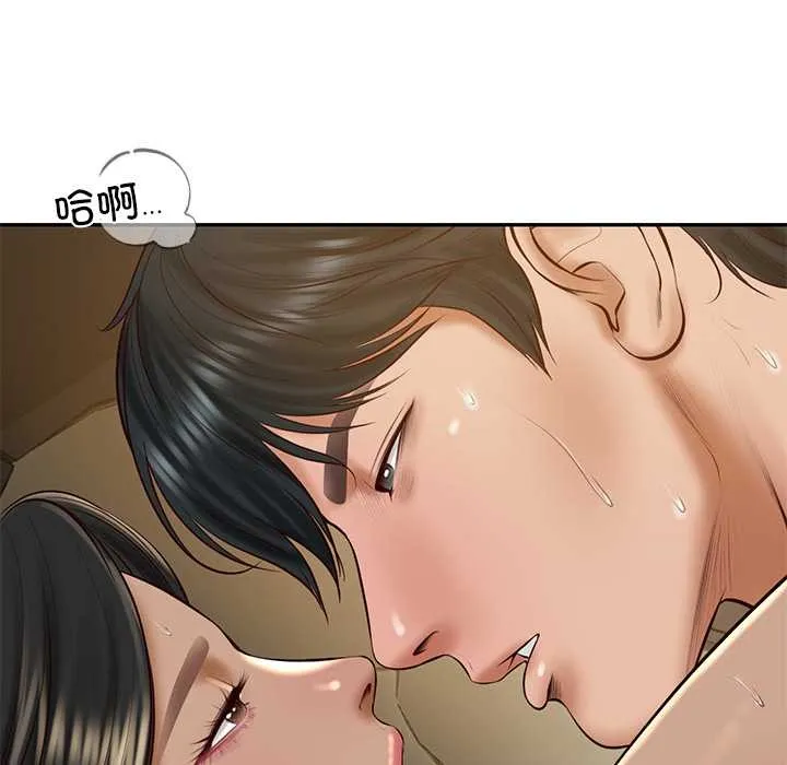 财阀家的女婿 - 第55話 - page 94
