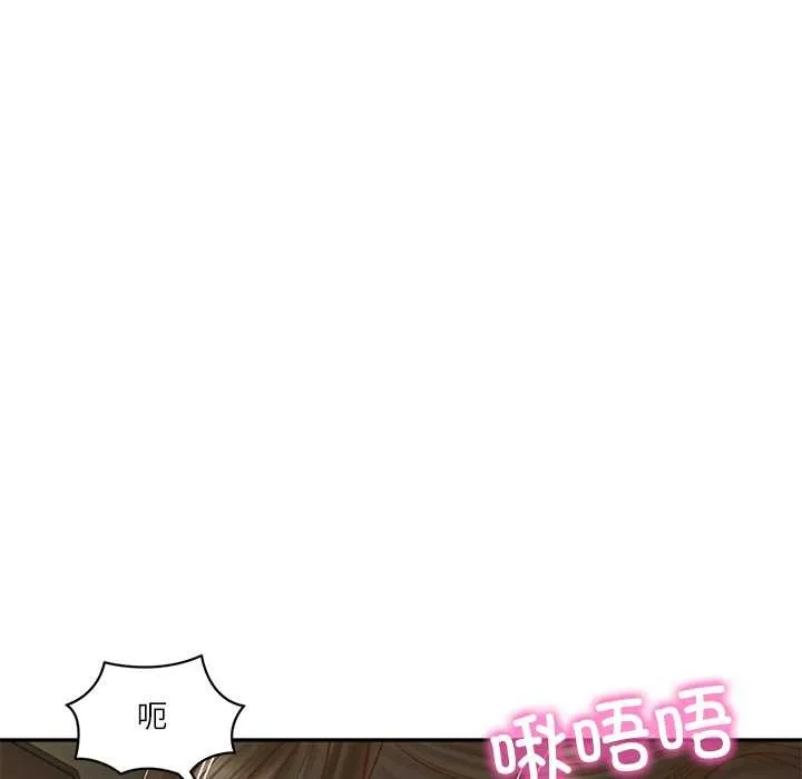 财阀家的女婿 - 第55話 - page 113
