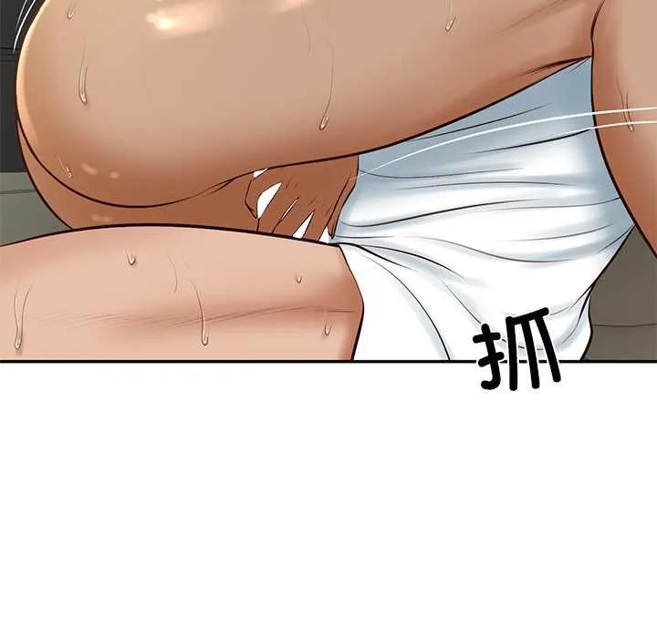 财阀家的女婿 - 第55話 - page 119