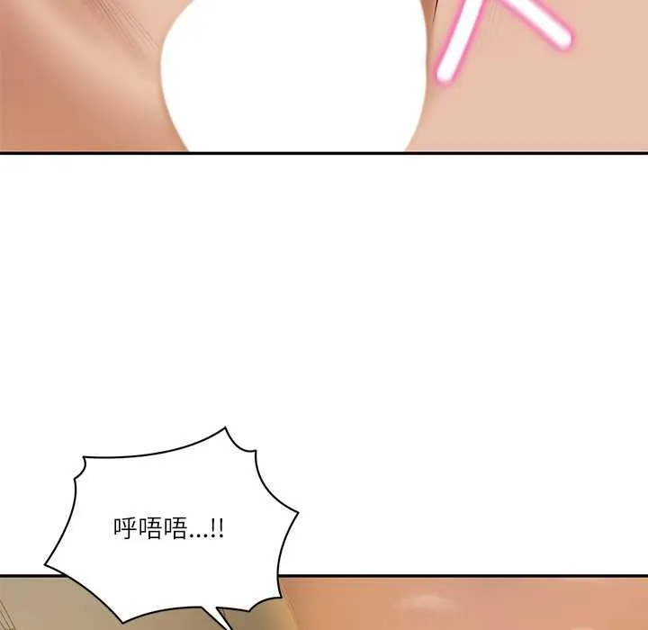 财阀家的女婿 - 第55話 - page 124