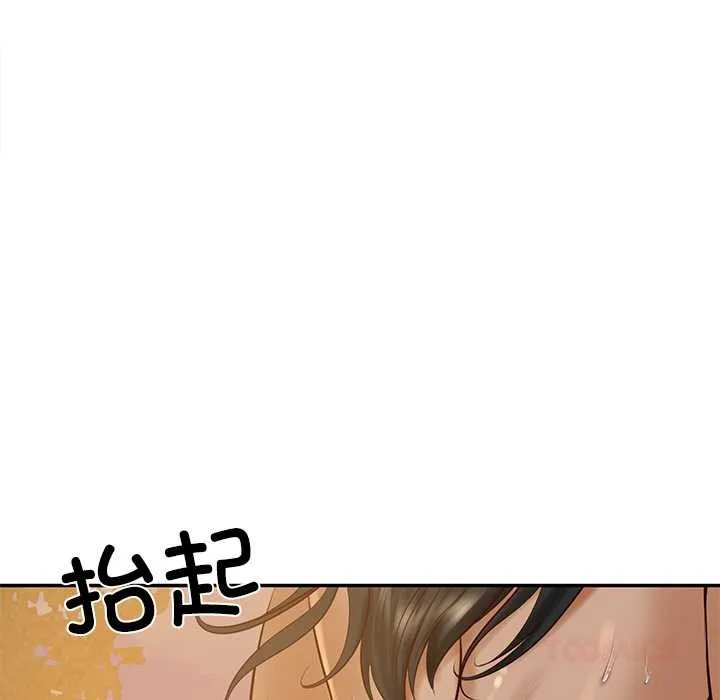 财阀家的女婿 - 第55話 - page 129