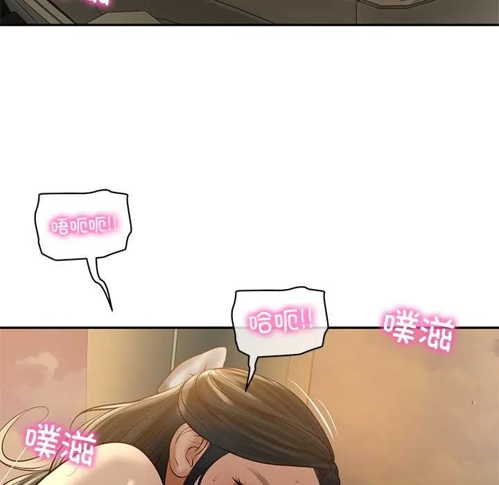 财阀家的女婿 - 第55話 - page 136