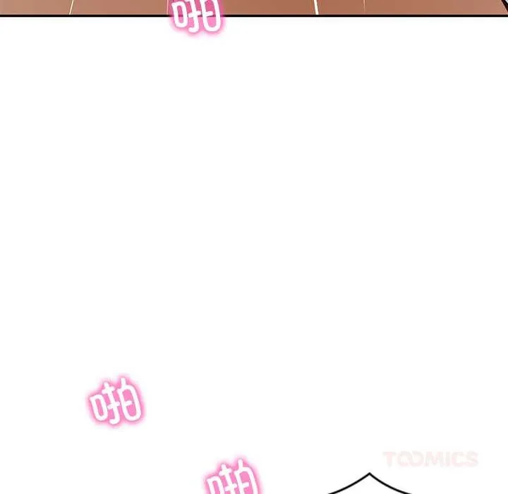财阀家的女婿 - 第55話 - page 138