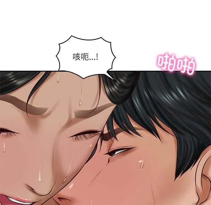 财阀家的女婿 - 第55話 - page 144