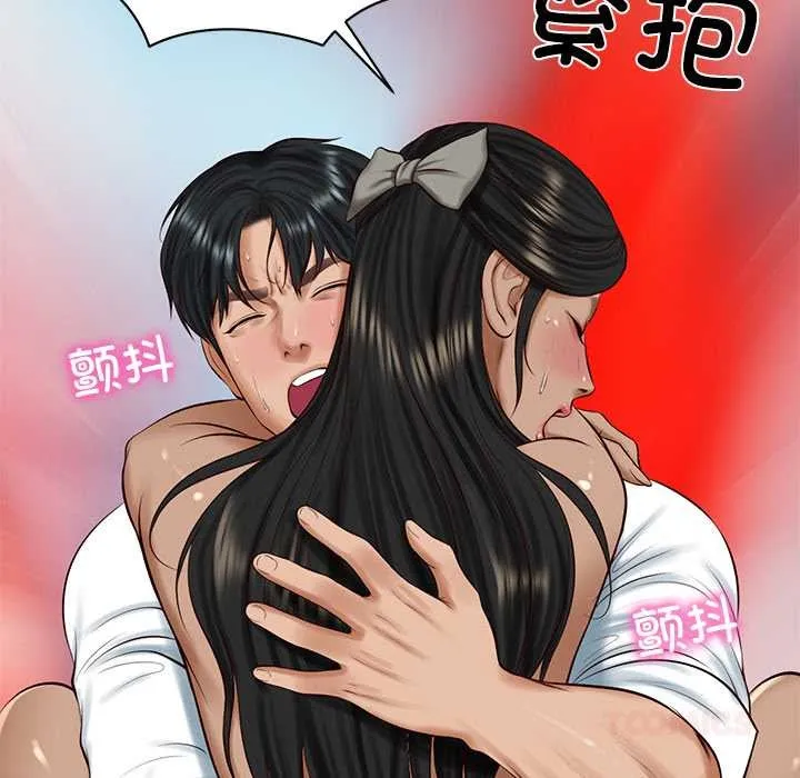 财阀家的女婿 - 第55話 - page 147