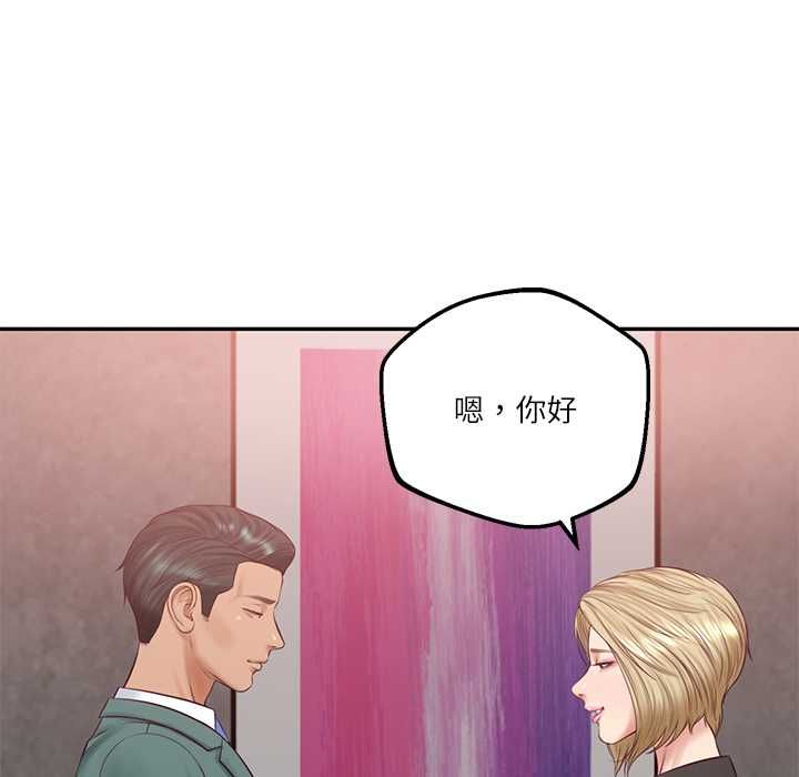 财阀家的女婿 - 第77話 - page 6