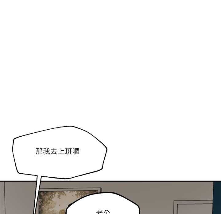 财阀家的女婿 - 第77話 - page 23