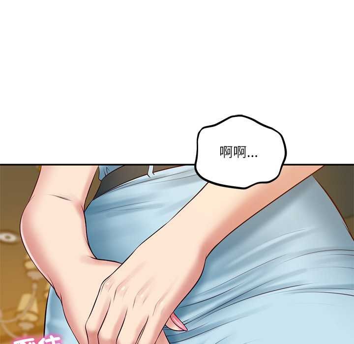 财阀家的女婿 - 第77話 - page 54