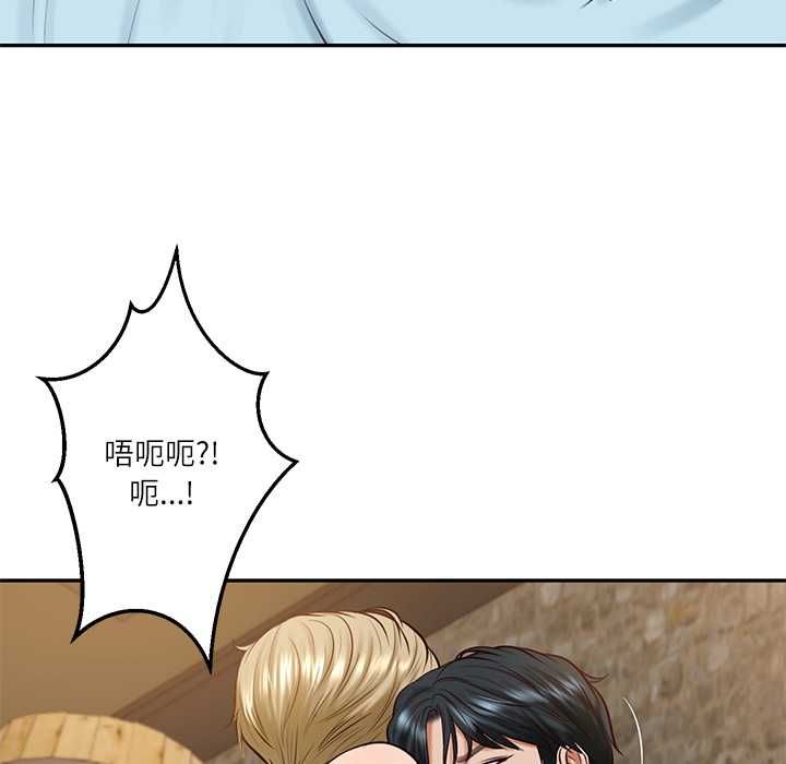 财阀家的女婿 - 第77話 - page 58