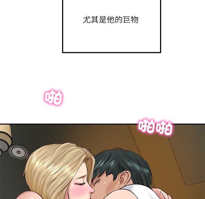 财阀家的女婿 - 第77話 - page 68