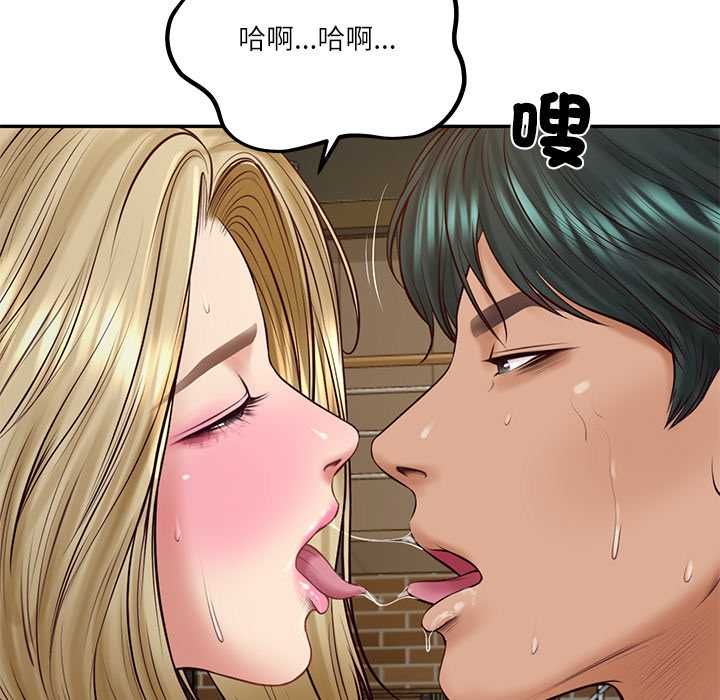财阀家的女婿 - 第77話 - page 71