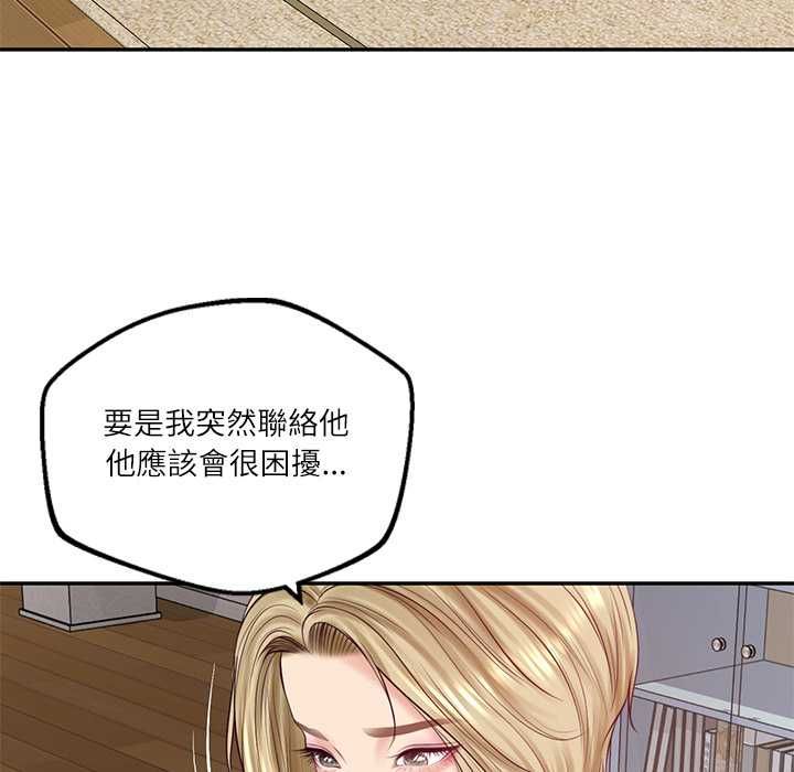 财阀家的女婿 - 第77話 - page 82