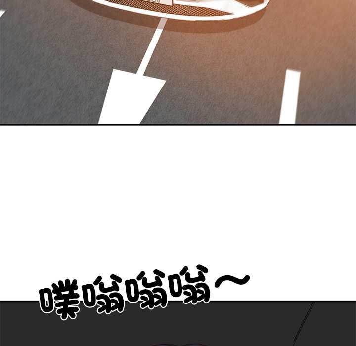财阀家的女婿 - 第77話 - page 98