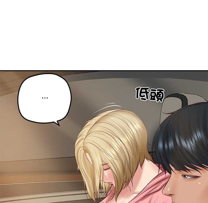 财阀家的女婿 - 第77話 - page 101