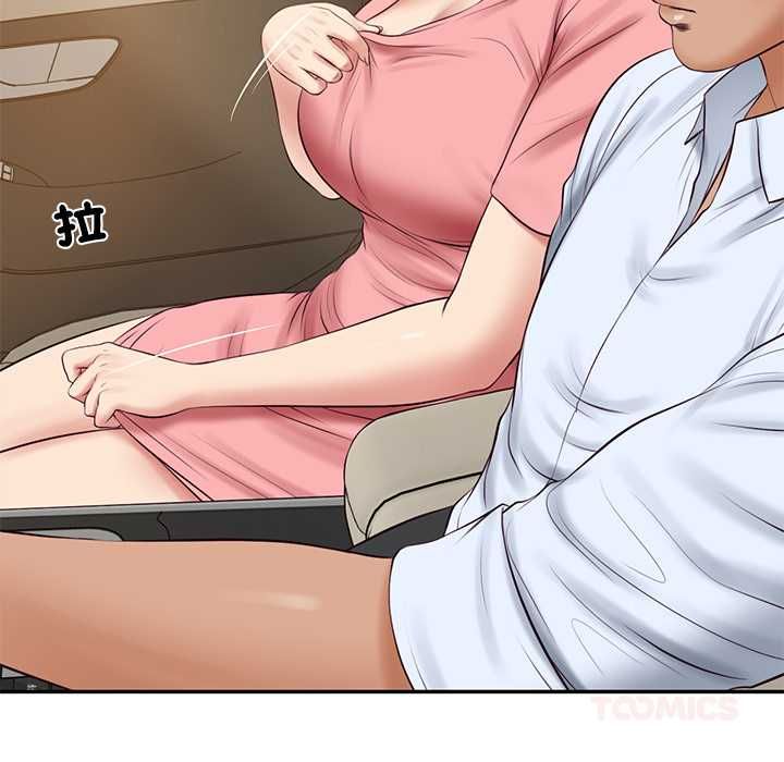 财阀家的女婿 - 第77話 - page 102