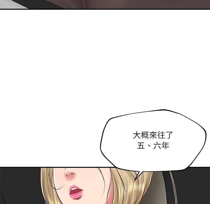财阀家的女婿 - 第77話 - page 107