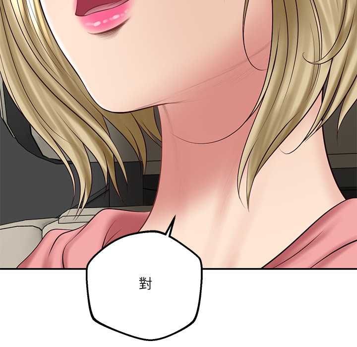 财阀家的女婿 - 第77話 - page 113