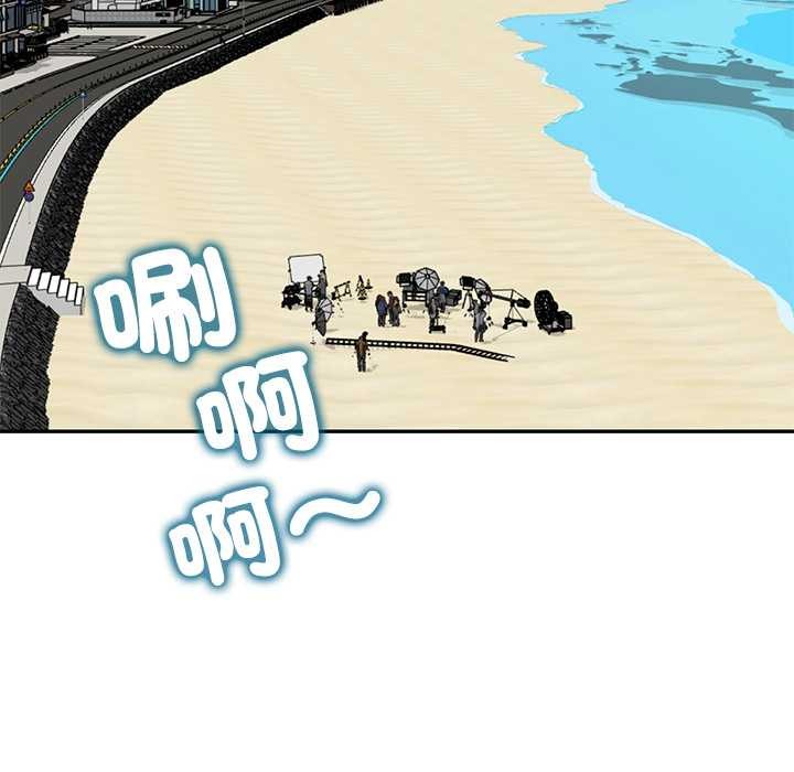 财阀家的女婿 - 第69話 - page 13